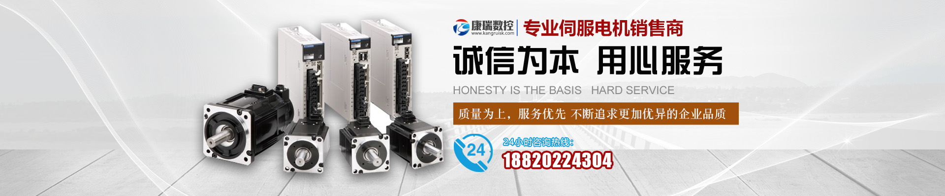 产品展示banner
