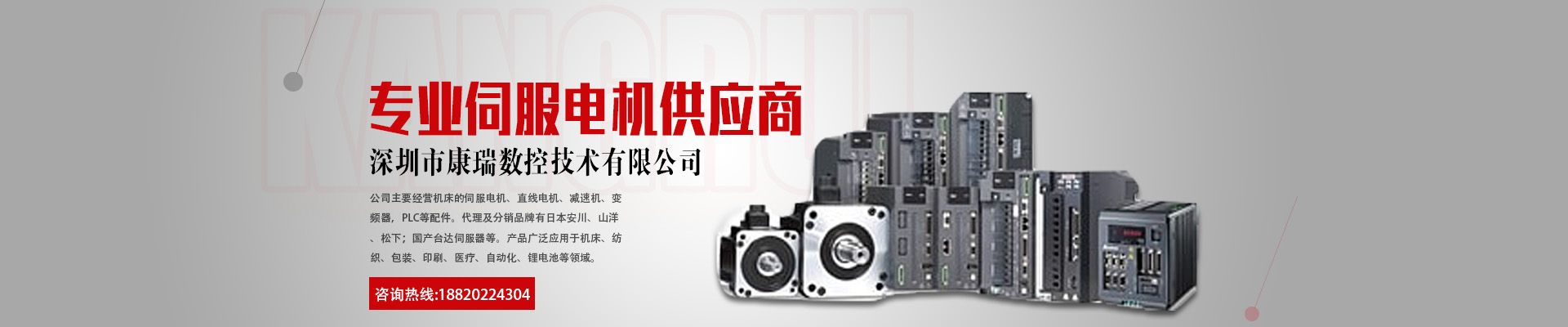 新闻资讯banner